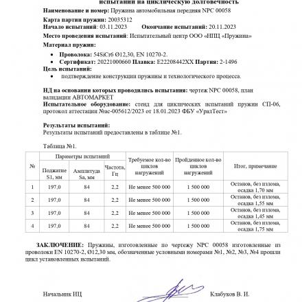 Пружина передняя холодной навивки ВАЗ ВЕСТА, седан, 2015 г. OEM 8450006725 (компл.)