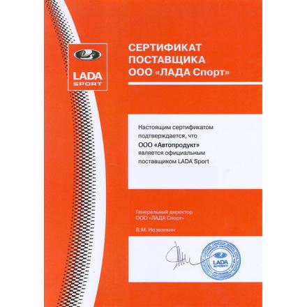 Комплект VESTA SPORT: Пружины передние -40 ВЕСТА (шумоизолятор в комплекте)