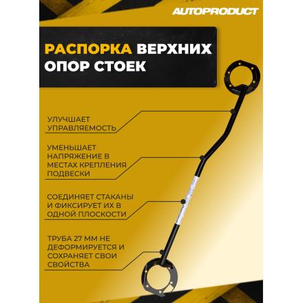 Платформа STREET АКПП – LADA Granta до 2013г: ВАЗ 2190, 2192