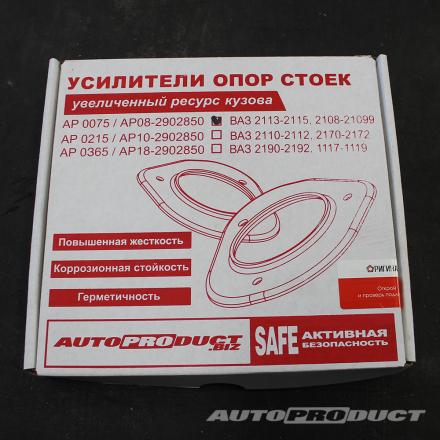 Усилители опор стоек – ВАЗ 2108, 2109, 21099, 2113, 2114, 2115
