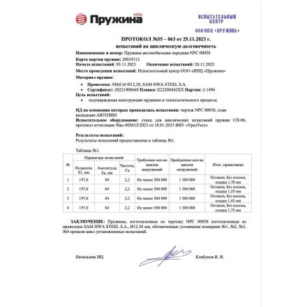Комплект задних пружин Веста Кросс