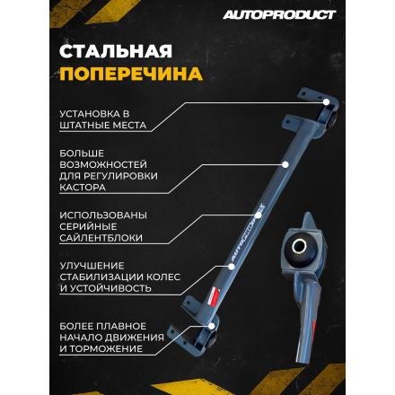 Платформа STREET АКПП – LADA Granta до 2013г: ВАЗ 2190, 2192