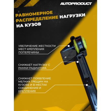 Поперечина DRIVE, ПУ – ВАЗ 2108-21099, 2113-2115