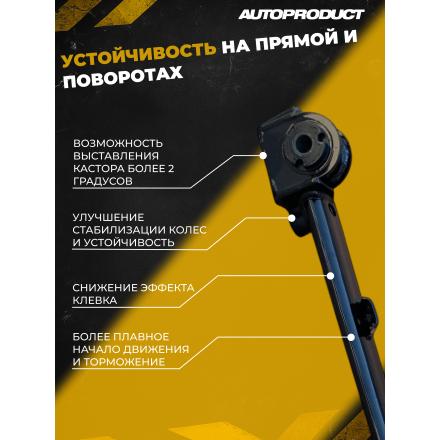 Поперечина SPORT – ВАЗ 2108-21099, 2113-2115