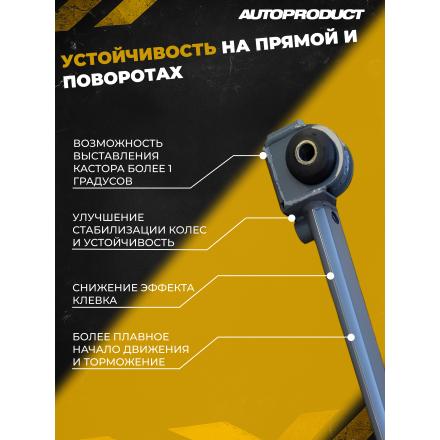 Поперечина SAFE – ВАЗ 2108-21099, 2113-2115