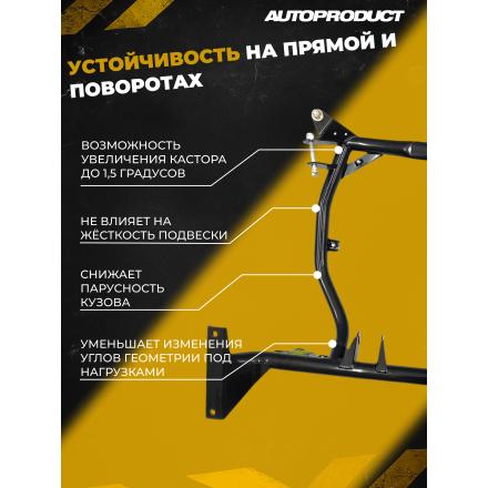 Подрамник DRIVE, ПУ – ВАЗ 2110, 2111, 2112; Лада Приора