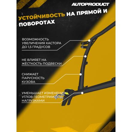 Подрамник DRIVE, ПУ – Калина (ВАЗ 1118, 1117, 1119), Гранта