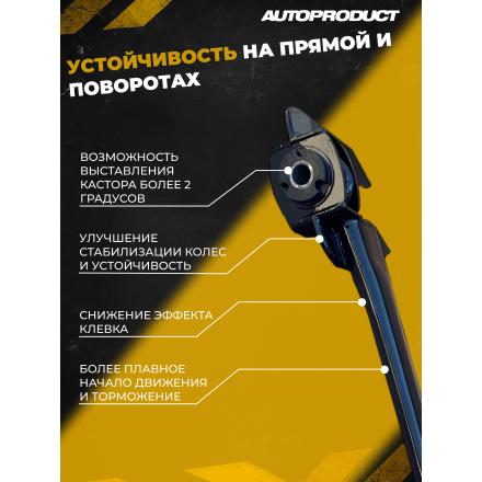 Поперечина SPORT – Калина, Калина 2, Гранта; Datsun