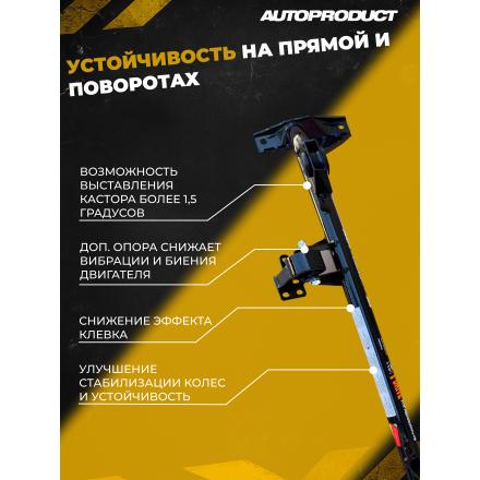 Поперечина DRIVE – ВАЗ 2110-2112, Приора