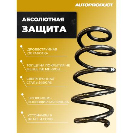 Комплект аналог VESTA SPORT: Пружины передние -40/ задние -20  ВЕСТА