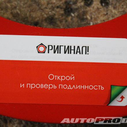 Растяжка лада гранта