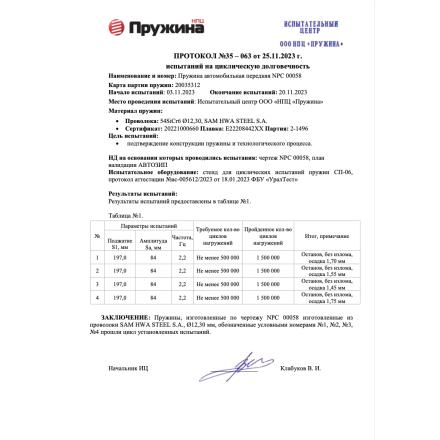 Пружина передняя ВАЗ КАЛИНА, ГРАНТА, 2004 г. OEM 1119-2902712 (компл.)