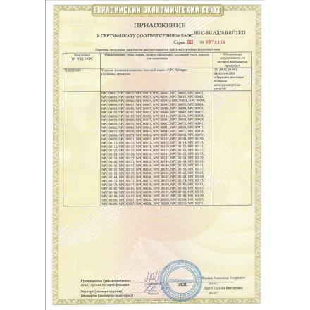 Пружина передняя холодной навивки ВАЗ ВЕСТА, седан, 2015 г. OEM 8450006725 (компл.)