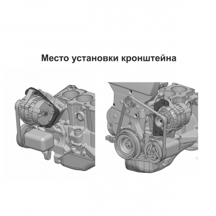 Стальной кронштейн генератора – ВАЗ 2110-2112 с ГУР, Приора с ГУР