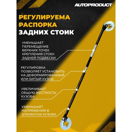 Платформа STREET – ВАЗ 2110-12, ПРИОРА 2170-71,  