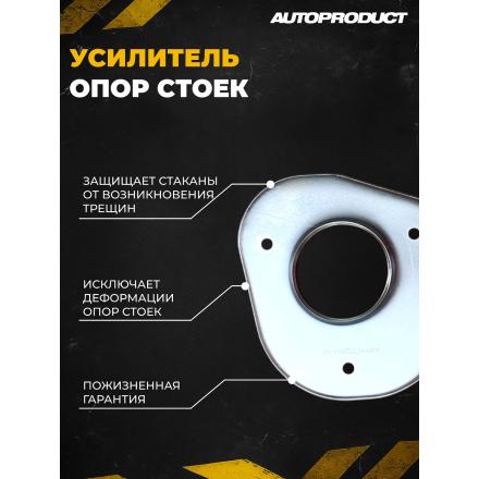 Платформа STREET – ВАЗ 2110-12, ПРИОРА 2170-71,  