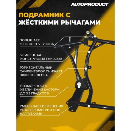 Платформа STREET – ВАЗ САМАРА 2113-15