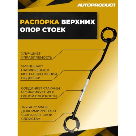 Платформа STREET АКПП –  ВАЗ ГРАНТА КАЛИНА ДАТСУН после 2013 г.в. 2190-94, ON-DO, MI-DO