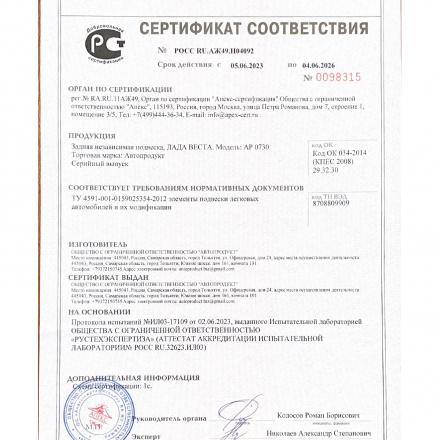 Задняя независимая подвеска, ЛАДА ВЕСТА