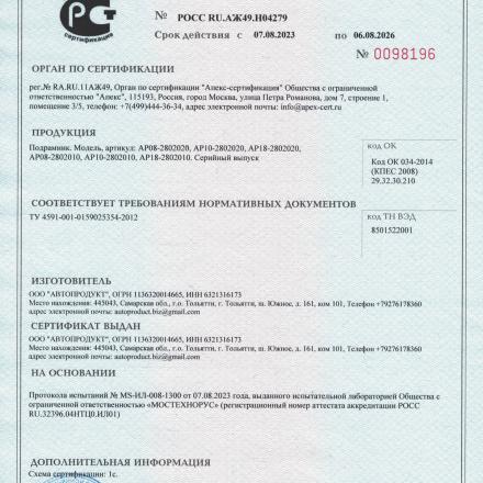 Подрамник с рычагами – ВАЗ 2110-2112, Приора