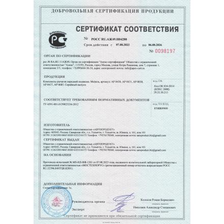 Рычаги регулируемые передние – LADA: Гранта, Калина, Приора, ВАЗ 2108-21099, 2113-2115, 2110-2112; Datsun