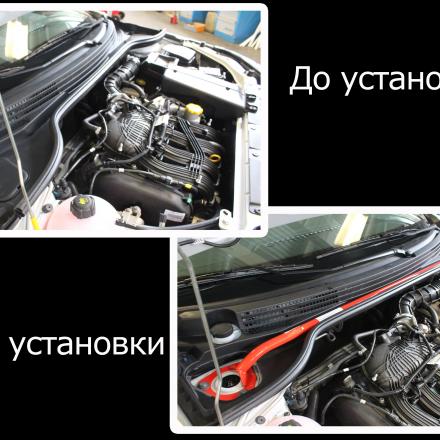 Распорка передних стоек ланос