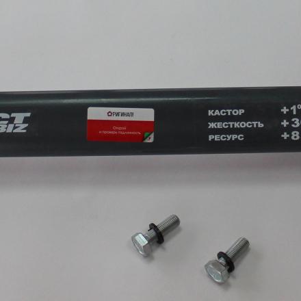 Поперечина SAFE – ВАЗ 2108-21099, 2113-2115